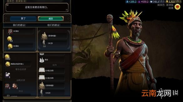 文明6希腊自铺190T科技胜利战报 文明6希腊打法分享
