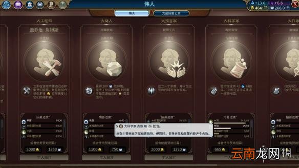 文明6希腊自铺190T科技胜利战报 文明6希腊打法分享