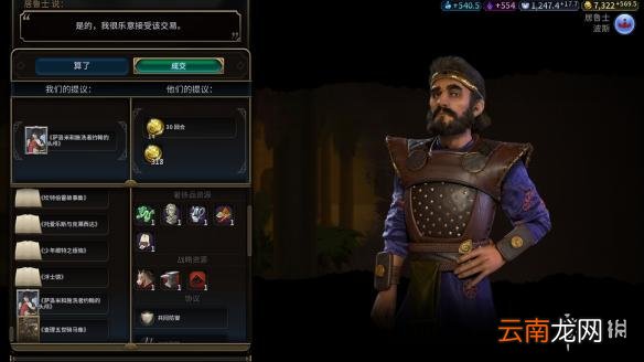 文明6希腊自铺190T科技胜利战报 文明6希腊打法分享