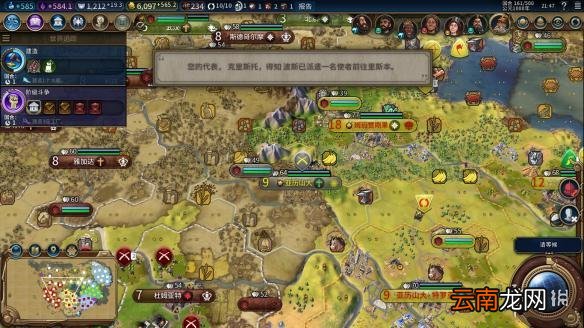 文明6希腊自铺190T科技胜利战报 文明6希腊打法分享