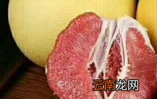 红西柚的功效与作用 吃红西柚的好处