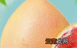 红西柚的功效与作用 吃红西柚的好处
