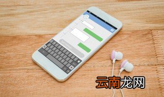 短信误删怎么找 这里和大家分享一下