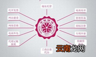 个人开办家政公司流程 来看看吧