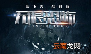 楚轩是哪本书的主角 你看过吗