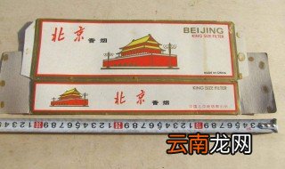 快递香烟有什么规定 最多寄多少条香烟
