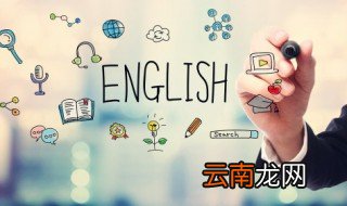 take怎么读 take的意思