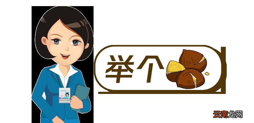 成都积分入户社保加分证明材料