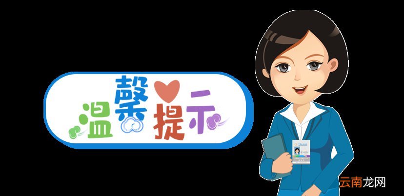 成都积分入户社保加分证明材料