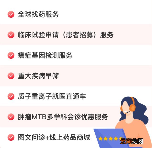 河北冀惠保儿童可以投保吗