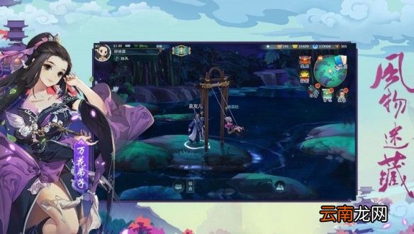 剑网3指尖江湖什么门派最强 哪个职业最厉害