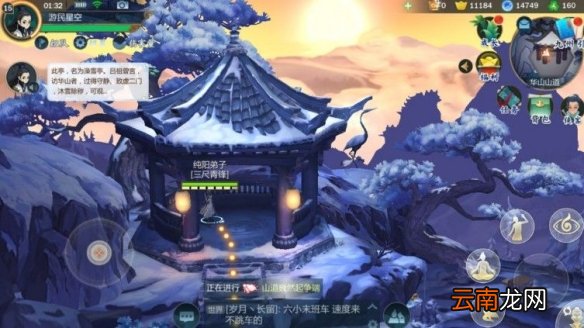 剑网3指尖江湖新手玩什么门派好 门派职业推荐