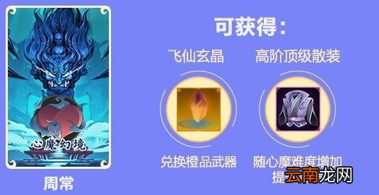 剑网3指尖江湖开服有什么活动 开服活动汇总