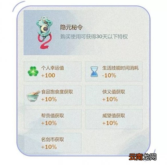 剑网3指尖江湖开服有什么活动 开服活动汇总