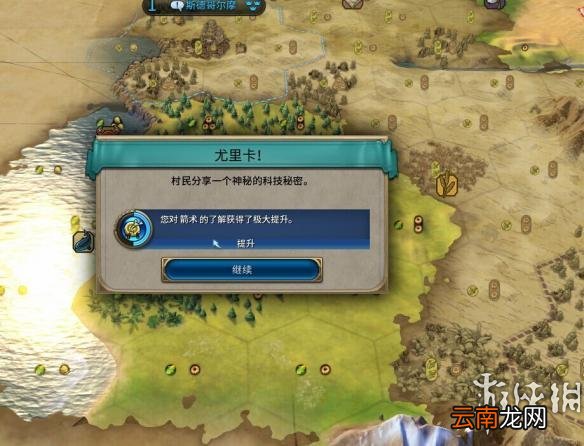 文明6波兰神标图文胜利战报 波兰开局方法
