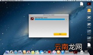 电脑怎么安装软件 电脑安装软件教程