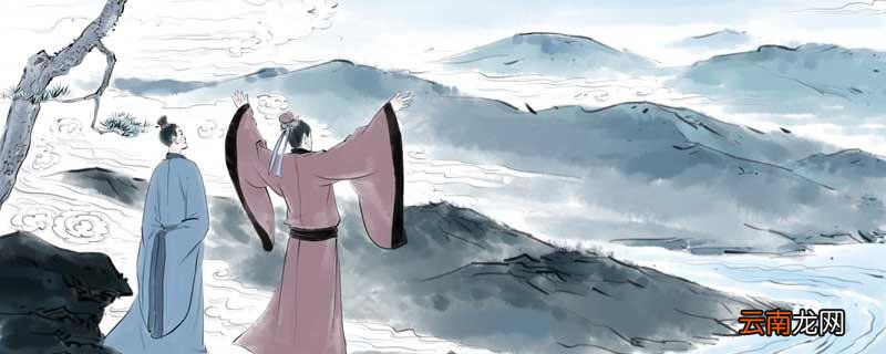 李白官职相当于现在 李白相当于现在什么官