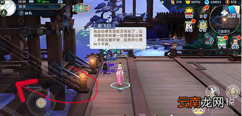 剑网3指尖江湖裴元在哪里 找到裴元方法技巧步骤介绍
