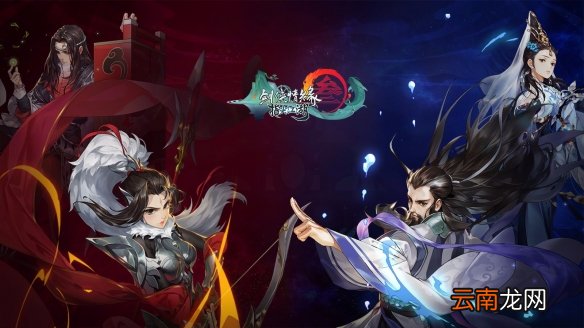 剑网3指尖江湖公测时间 什么时候正式上线