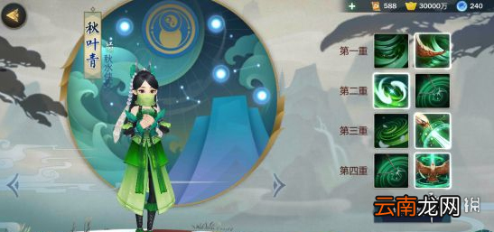 剑网3指尖江湖秋叶青怎么样 秋叶青技能分析介绍及加点攻略