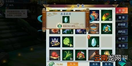 剑网3指尖江湖五行石如何获取 五行石快速获取方法攻略