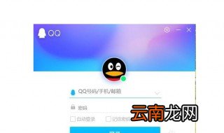 qq太大了怎么办 牢记这几步不再担心太大