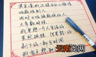 小学生书法练字诀窍 6个方法练书法