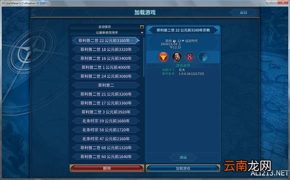 文明6神模式宗教怎么抢 百分百抢到宗教玩法