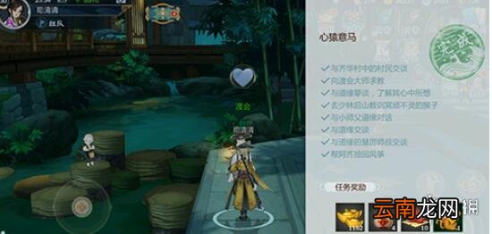 剑网3指尖江湖跟宠如何获取 全门派跟宠获取方法及任务攻略_少林