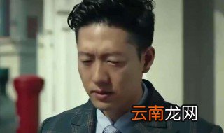电视剧归鸿中的聂云开牺牲了吗 下面一起来看看
