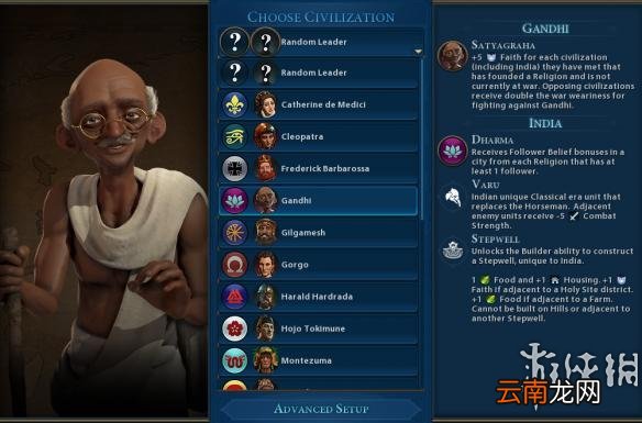 文明6游戏菜单无波兰dlc解决办法 游戏里怎么才能找到波兰