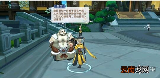 剑网3指尖江湖少林跟宠如何获得 少林宠物猴子获取方法介绍