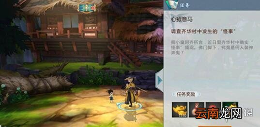 剑网3指尖江湖少林跟宠如何获得 少林宠物猴子获取方法介绍