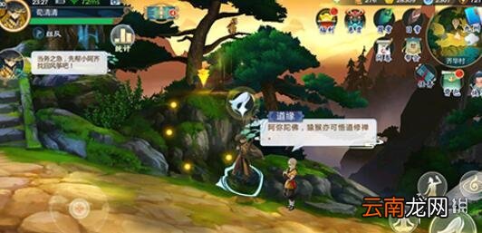 剑网3指尖江湖少林跟宠如何获得 少林宠物猴子获取方法介绍