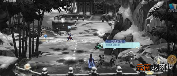 剑网3指尖江湖纯阳跟宠如何获得 纯阳宠物仙鹤获取方法介绍