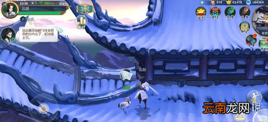 剑网3指尖江湖纯阳跟宠如何获得 纯阳宠物仙鹤获取方法介绍