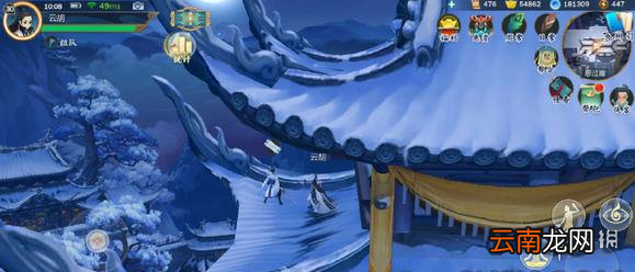 剑网3指尖江湖纯阳跟宠如何获得 纯阳宠物仙鹤获取方法介绍