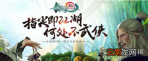 剑网3指尖江湖七秀坊有哪些产物 七秀坊材料及分布详细介绍