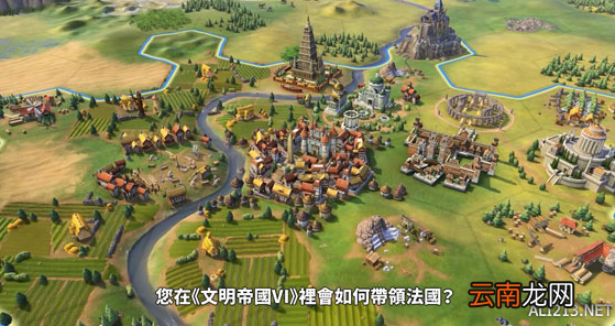 文明6全文明政策伟人设施评价分析 各个文明高下浅析 美帝