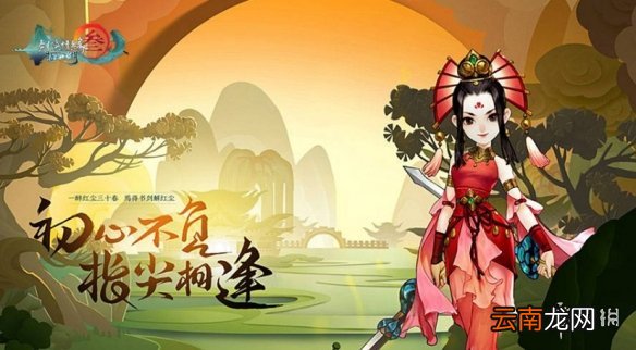 剑网3指尖江湖纯阳宫有哪些产物 纯阳宫材料及分布详细介绍