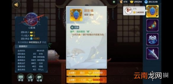 剑网3之间江湖心魔副本怎么打 心魔副本通关打法技巧攻略_副本简介