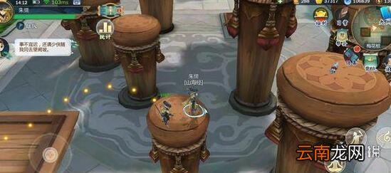 剑网3指尖江湖梅花桩怎么跳 梅花桩详细跳法技巧步骤攻略