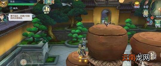 剑网3指尖江湖梅花桩怎么跳 梅花桩详细跳法技巧步骤攻略