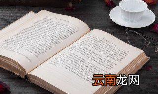 出双入对什么意思 出双入对解释