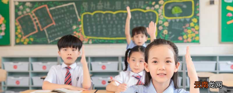 小学安全教育的主题班会内容 小学生安全教育主题班会内容