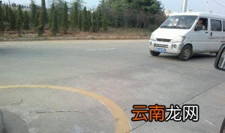 科目三怎么不压线 助你考试成功