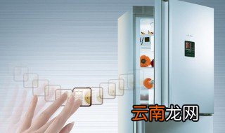 海尔冰箱软冻多少度 设置-7℃冷冻空间