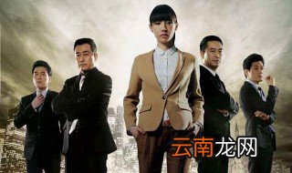 沉浮电视剧最后结局 沉浮结局大揭秘