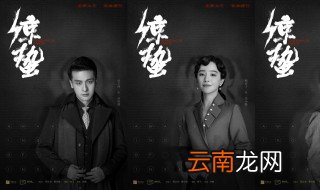 惊蛰电视剧40集大结局 惊蛰大结局非常精彩