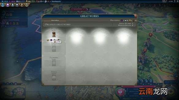 文明6波兰文明特性图文详解 维京入侵内容介绍